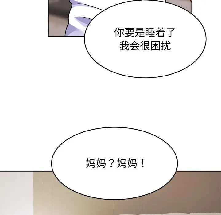 相亲相爱一家人/亲密一家人