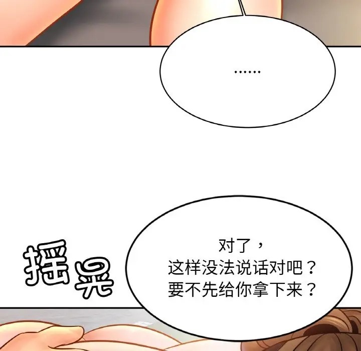 相亲相爱一家人/亲密一家人