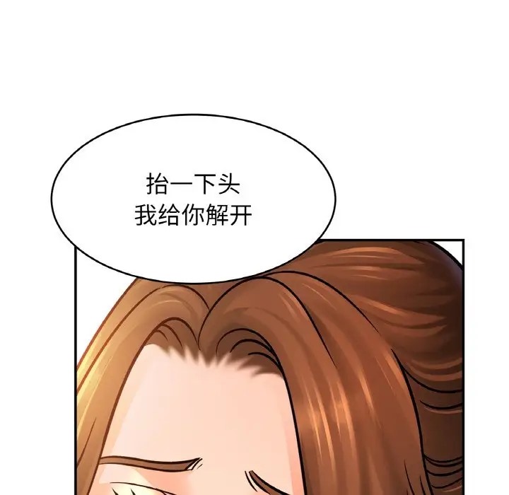 相亲相爱一家人/亲密一家人