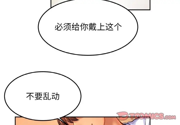 相亲相爱一家人/亲密一家人