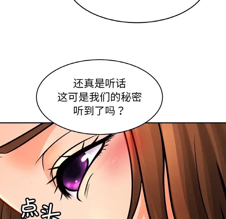 相亲相爱一家人/亲密一家人
