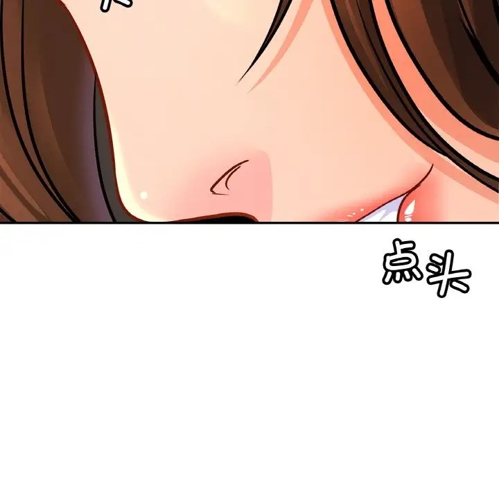 相亲相爱一家人/亲密一家人