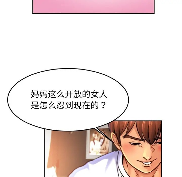 相亲相爱一家人/亲密一家人
