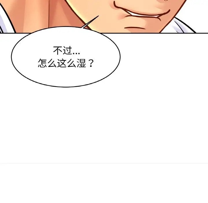 相亲相爱一家人/亲密一家人