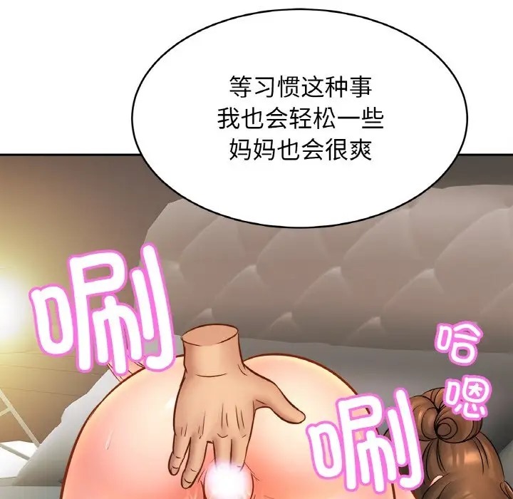 相亲相爱一家人/亲密一家人