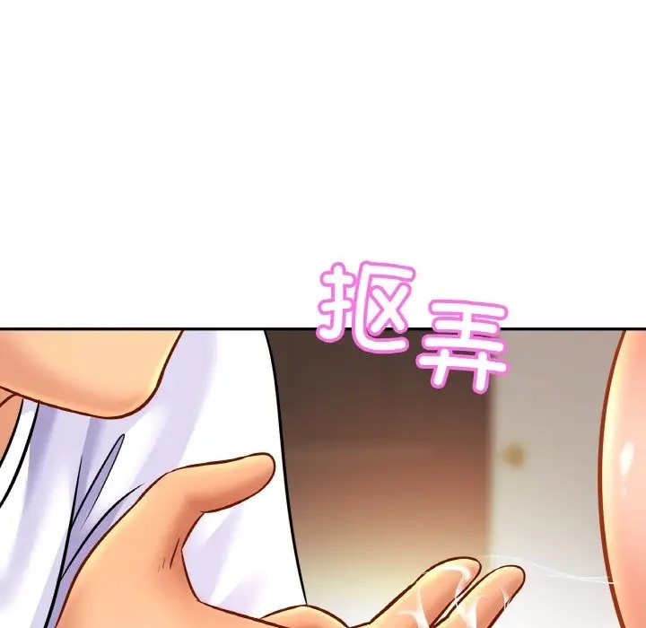 相亲相爱一家人/亲密一家人