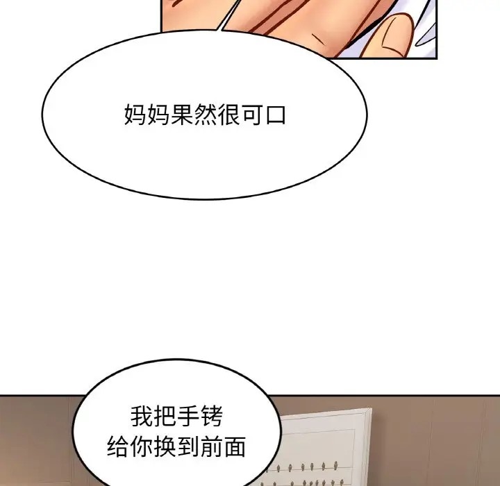 相亲相爱一家人/亲密一家人
