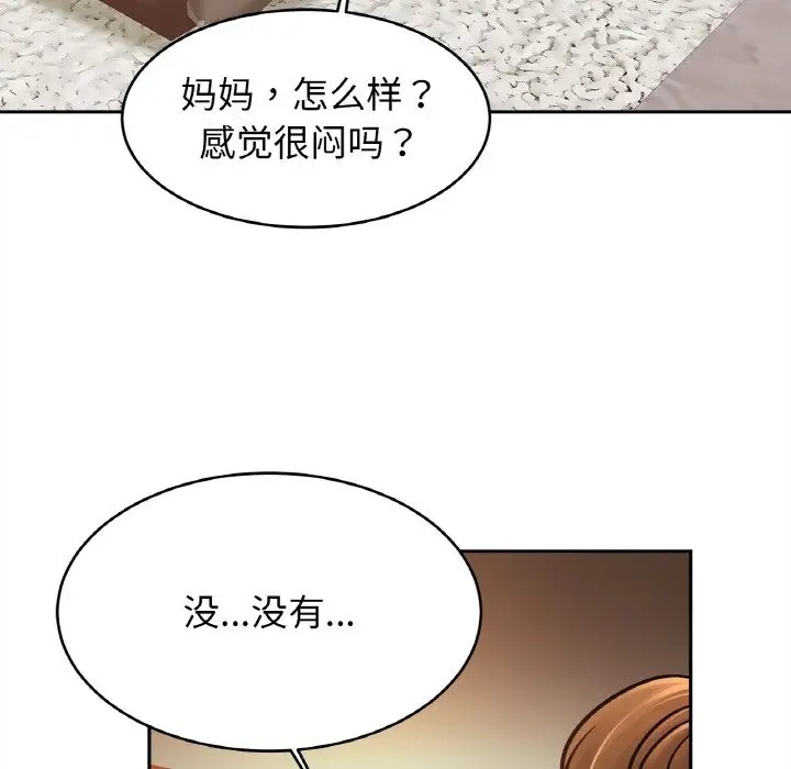 相亲相爱一家人/亲密一家人