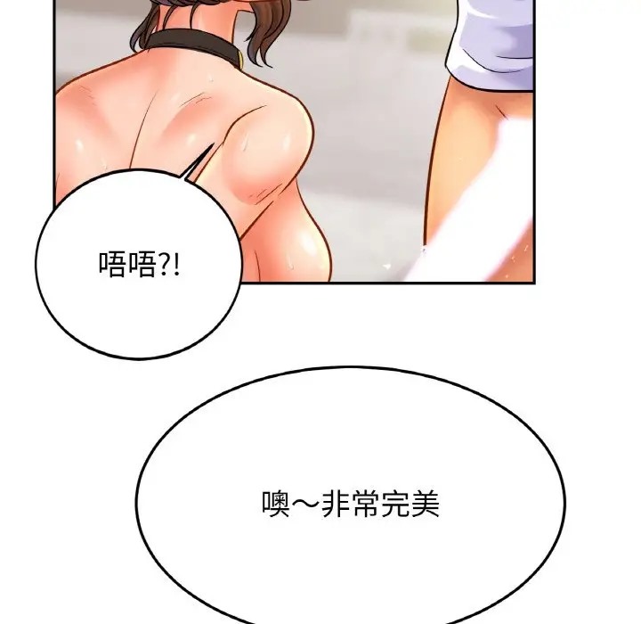 相亲相爱一家人/亲密一家人