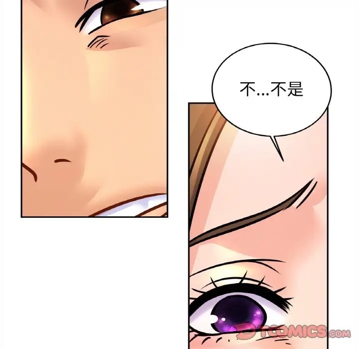 相亲相爱一家人/亲密一家人