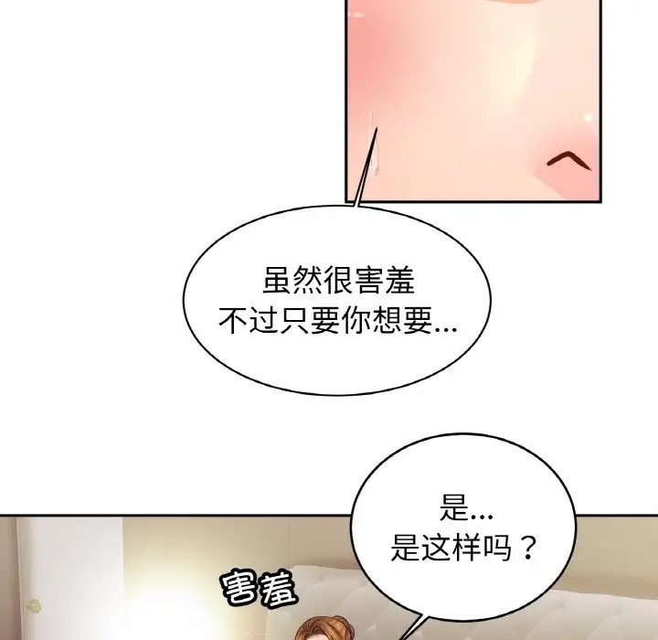 相亲相爱一家人/亲密一家人