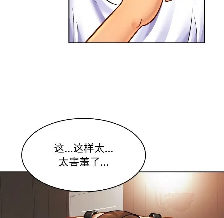 相亲相爱一家人/亲密一家人