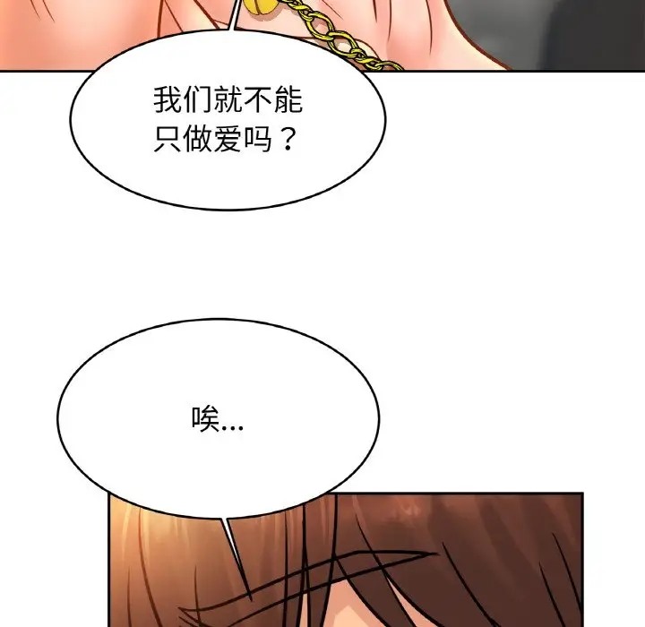 相亲相爱一家人/亲密一家人