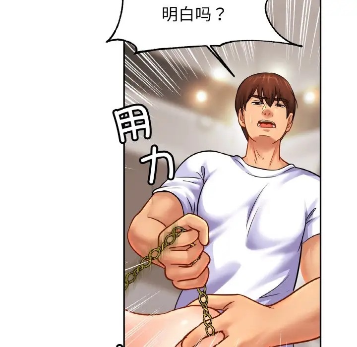 相亲相爱一家人/亲密一家人