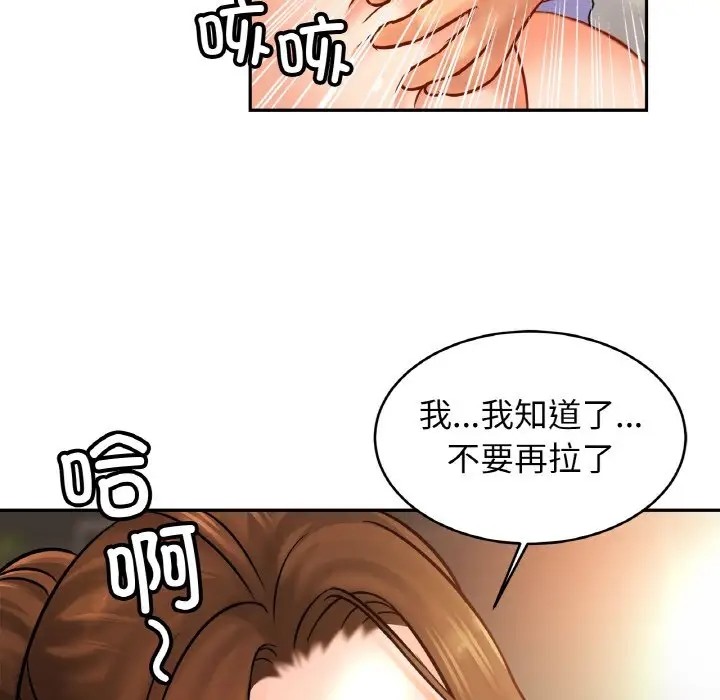 相亲相爱一家人/亲密一家人