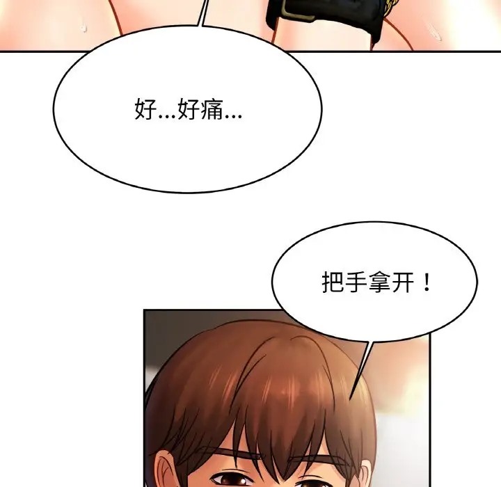 相亲相爱一家人/亲密一家人
