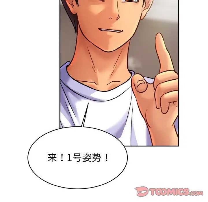 相亲相爱一家人/亲密一家人
