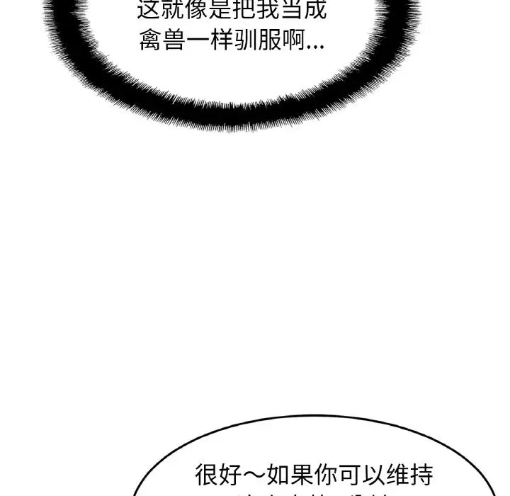相亲相爱一家人/亲密一家人