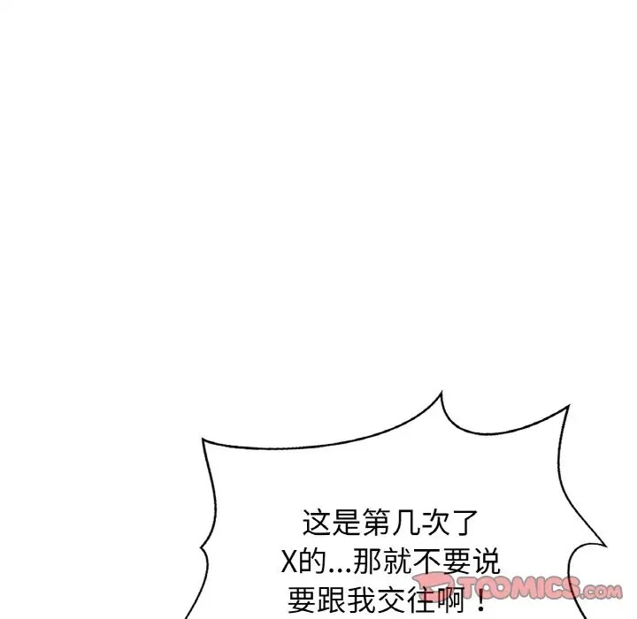 相亲相爱一家人/亲密一家人
