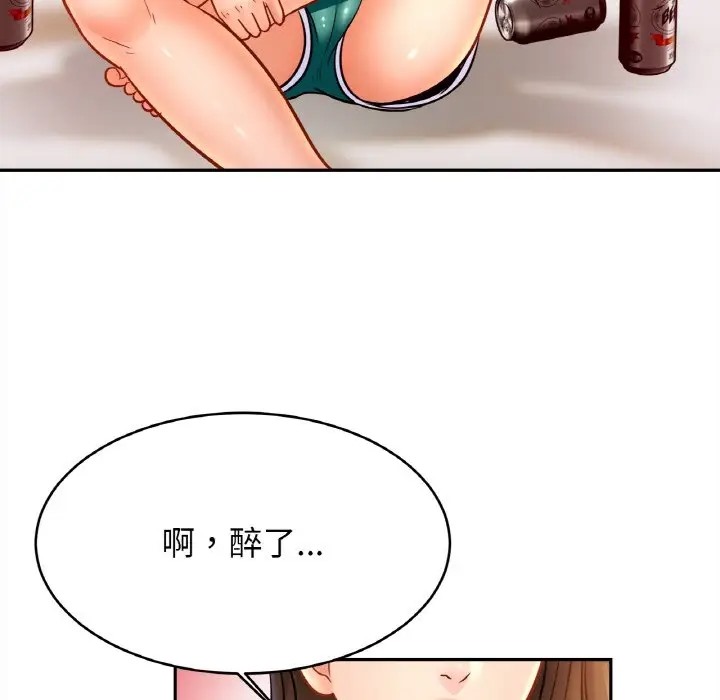 相亲相爱一家人/亲密一家人