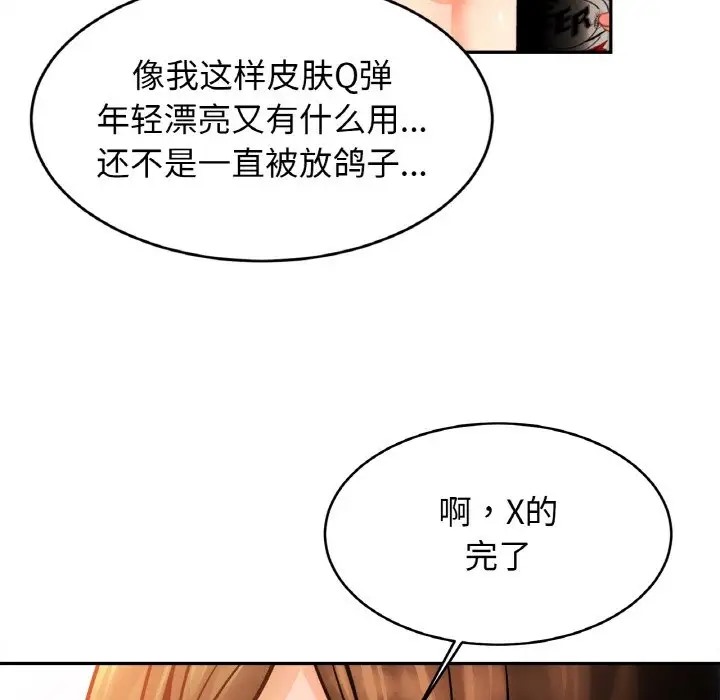 相亲相爱一家人/亲密一家人