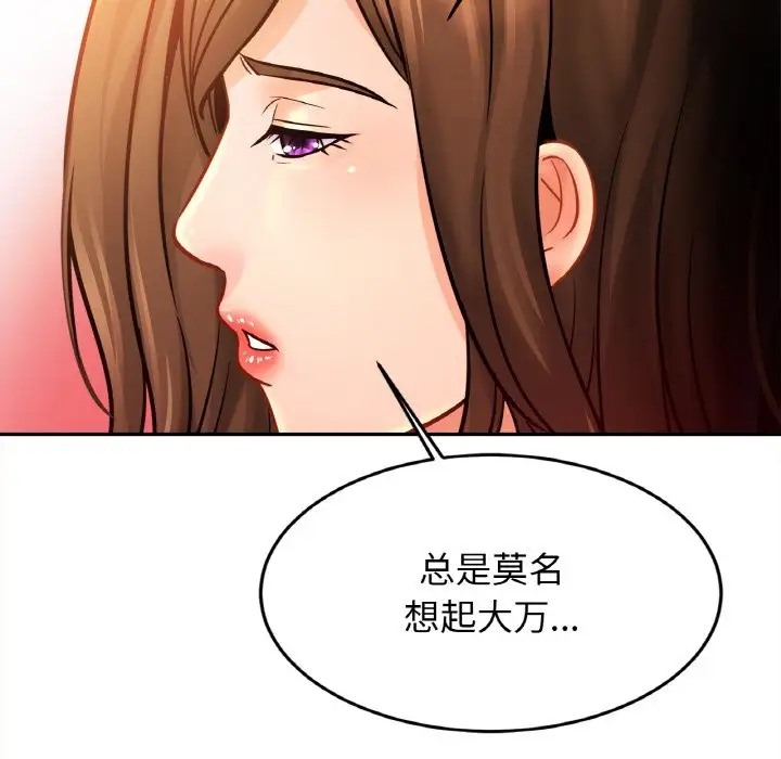 相亲相爱一家人/亲密一家人