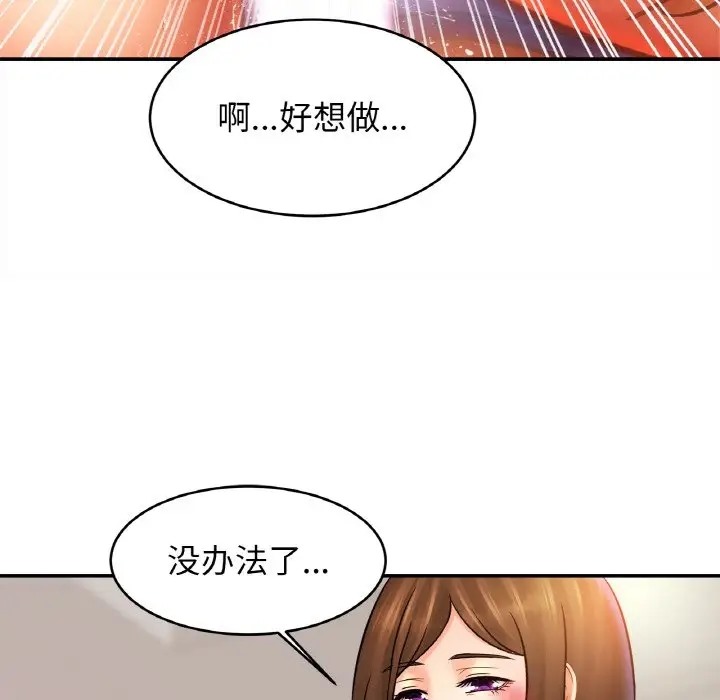 相亲相爱一家人/亲密一家人