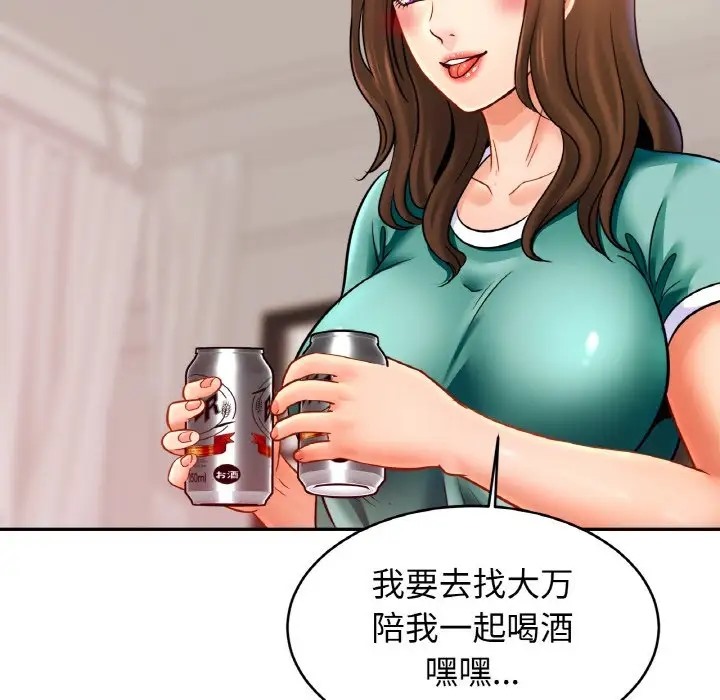 相亲相爱一家人/亲密一家人