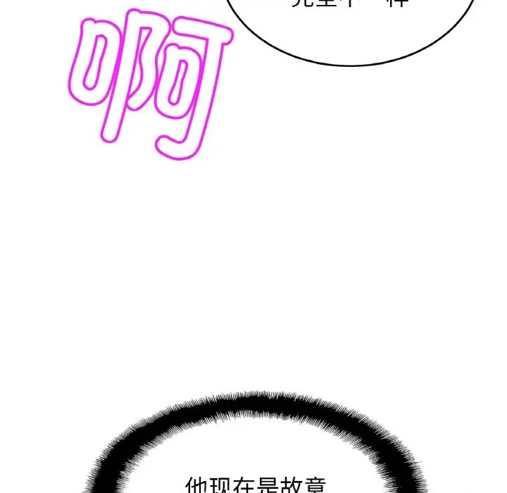 相亲相爱一家人/亲密一家人
