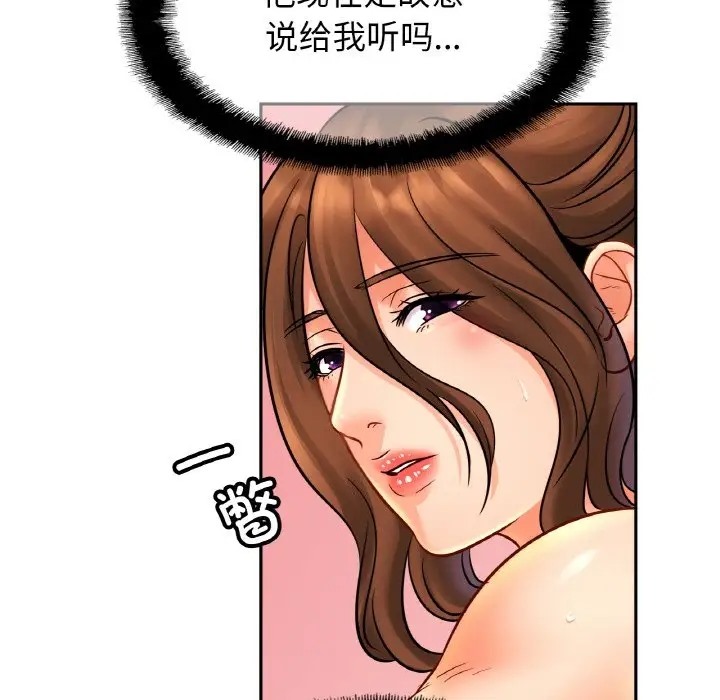 相亲相爱一家人/亲密一家人