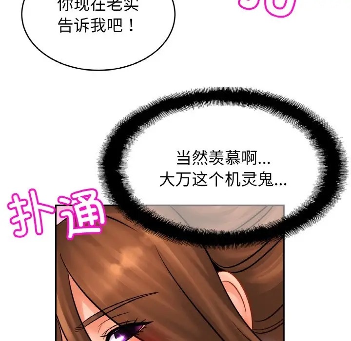 相亲相爱一家人/亲密一家人