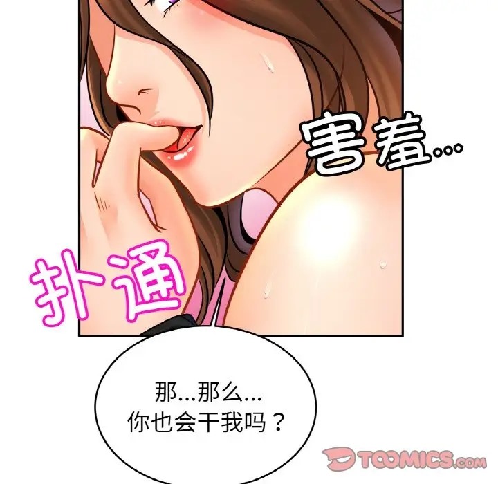 相亲相爱一家人/亲密一家人