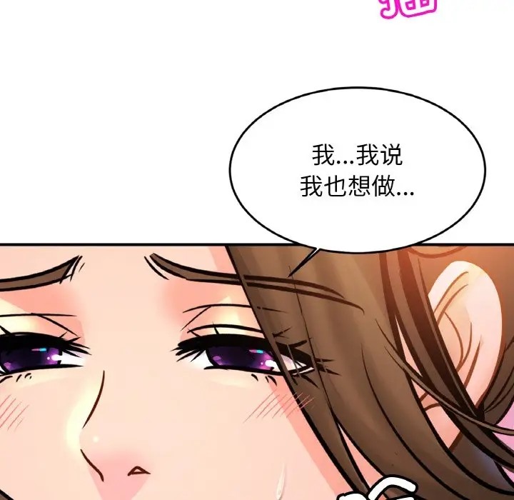 相亲相爱一家人/亲密一家人