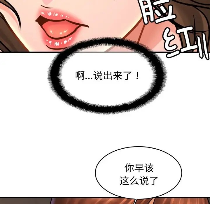 相亲相爱一家人/亲密一家人