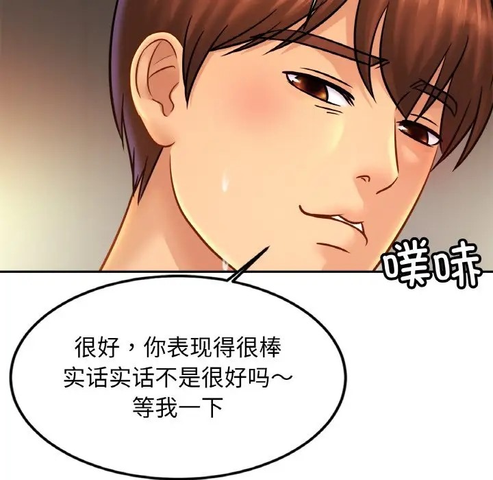 相亲相爱一家人/亲密一家人