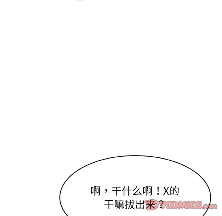 相亲相爱一家人/亲密一家人