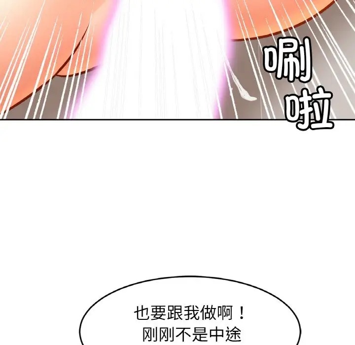 相亲相爱一家人/亲密一家人