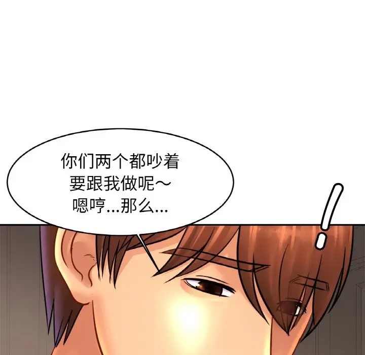 相亲相爱一家人/亲密一家人
