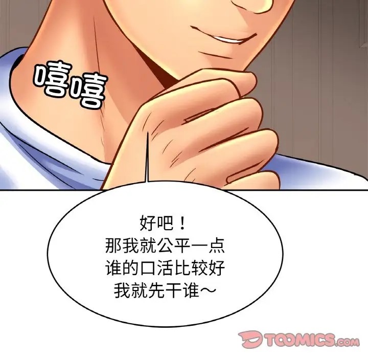 相亲相爱一家人/亲密一家人