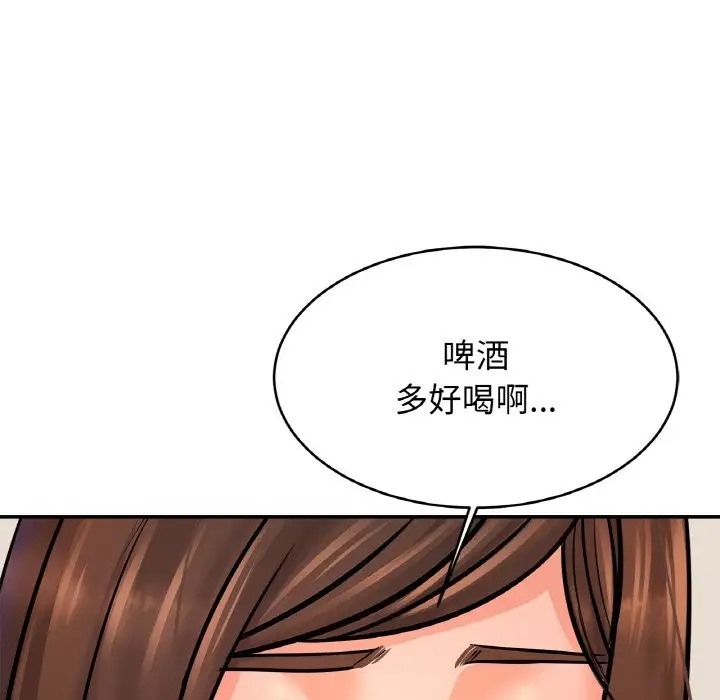 相亲相爱一家人/亲密一家人
