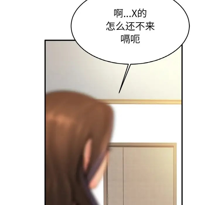相亲相爱一家人/亲密一家人