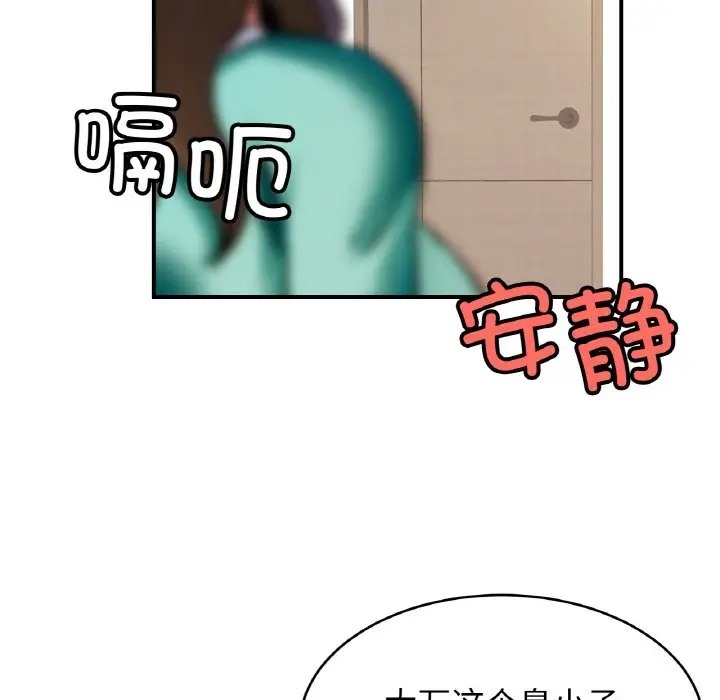 相亲相爱一家人/亲密一家人