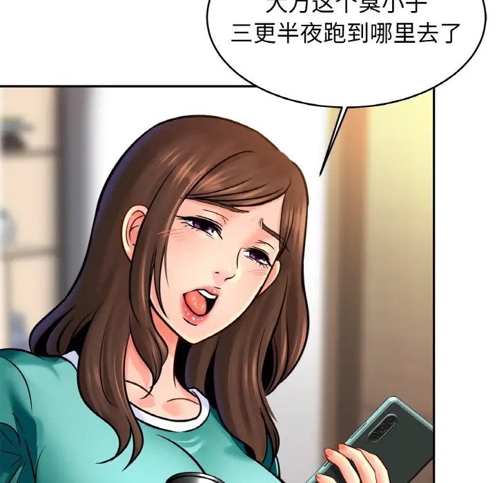 相亲相爱一家人/亲密一家人