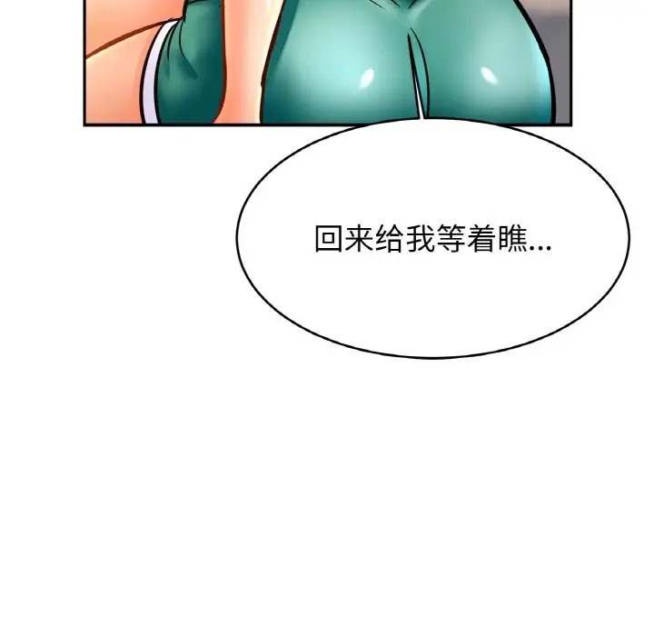相亲相爱一家人/亲密一家人