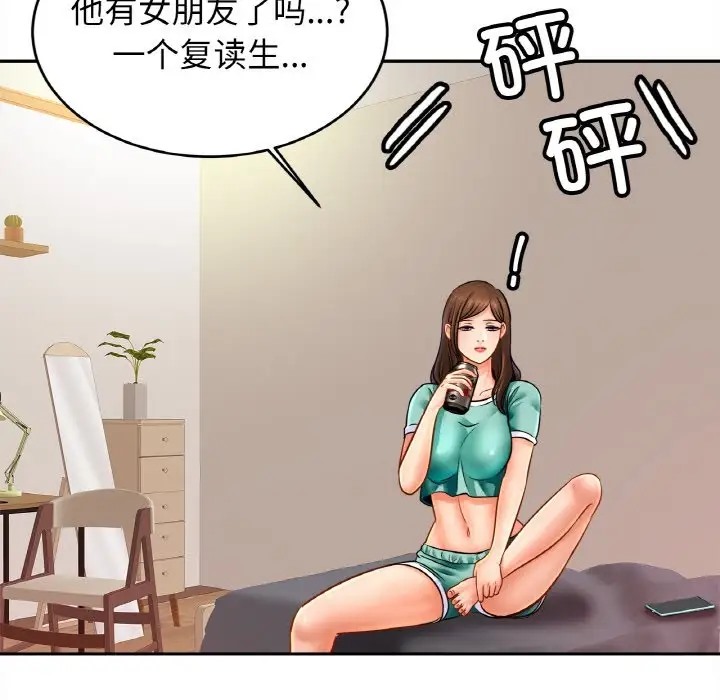 相亲相爱一家人/亲密一家人