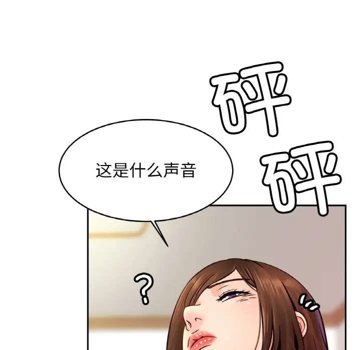 相亲相爱一家人/亲密一家人