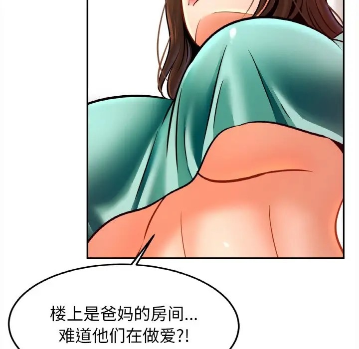 相亲相爱一家人/亲密一家人
