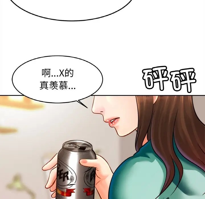 相亲相爱一家人/亲密一家人