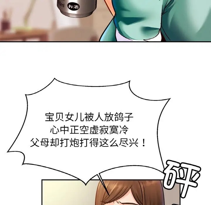 相亲相爱一家人/亲密一家人