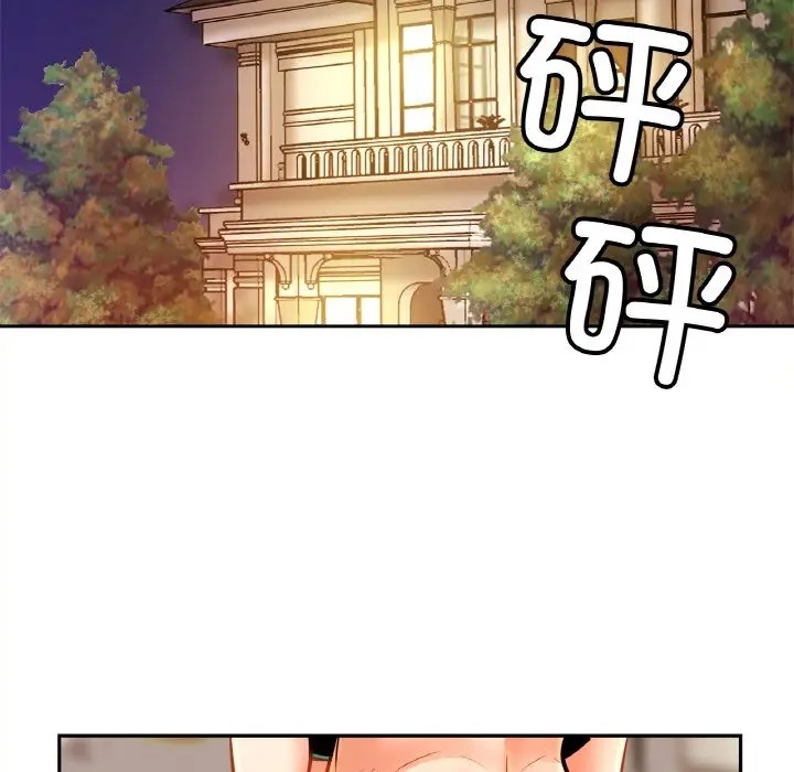 相亲相爱一家人/亲密一家人